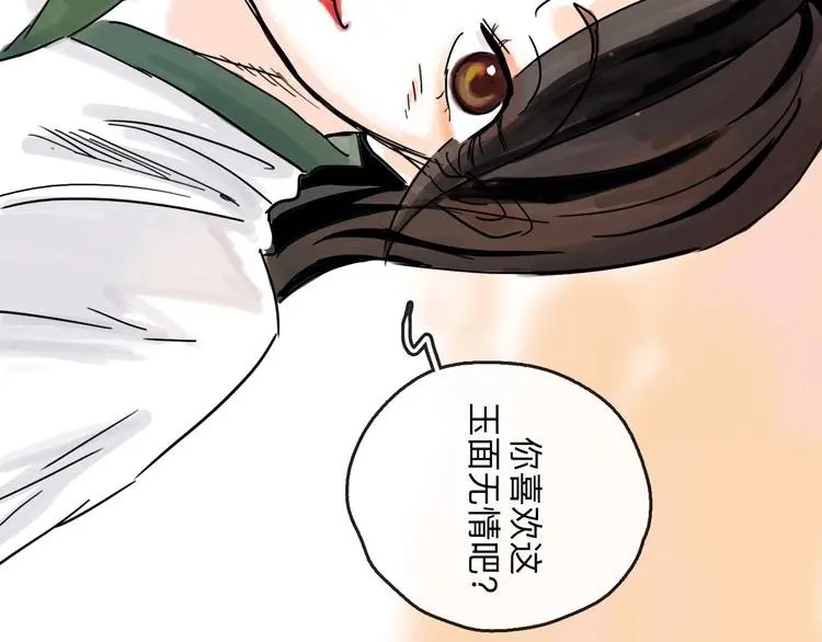 第35话 身份60