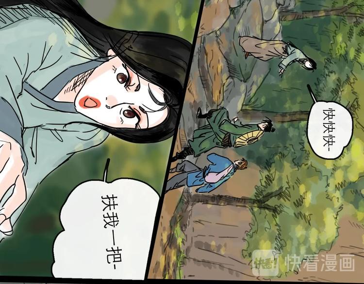 第18话 出发43