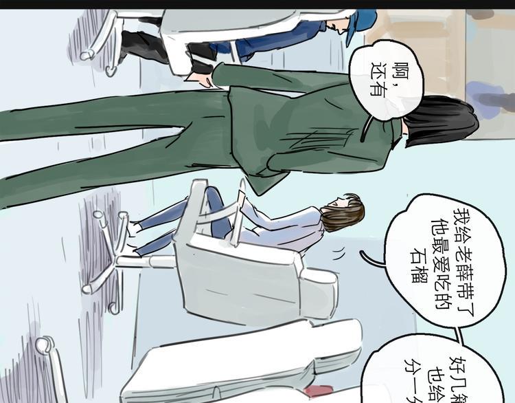 第40话 目光51