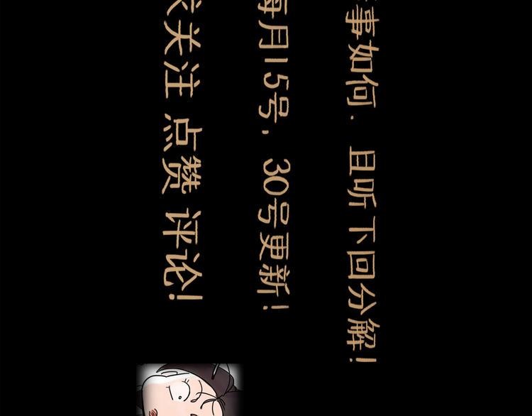 第21话 无瑕98
