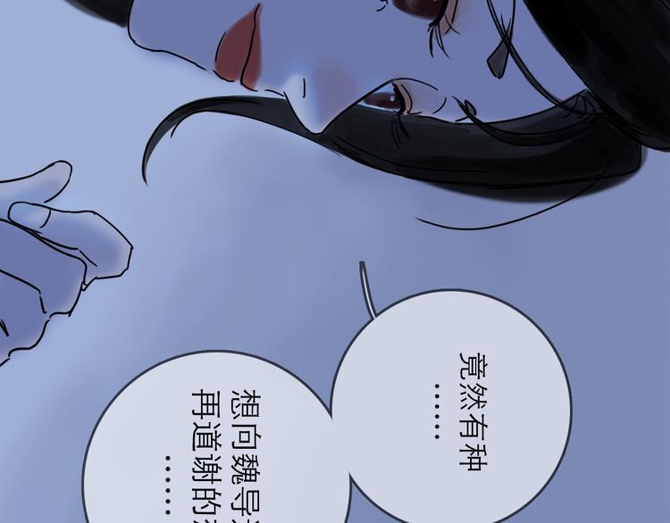 第29话 心声31