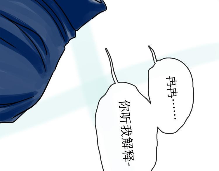 第40话 目光118