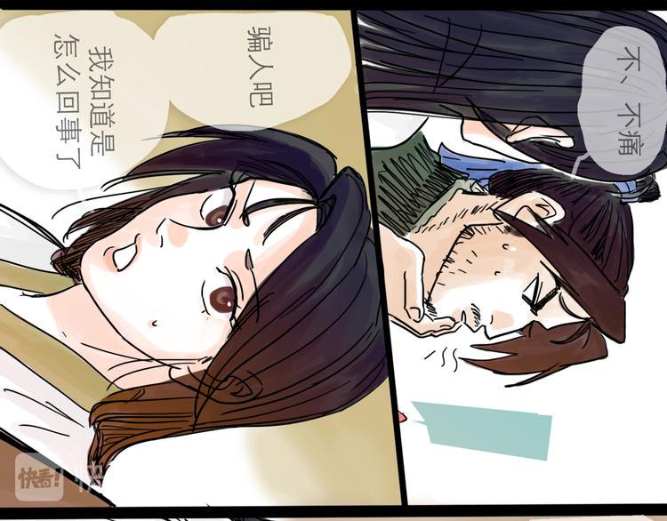 第21话 无瑕43