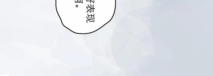 第0+1话 白丁丁145