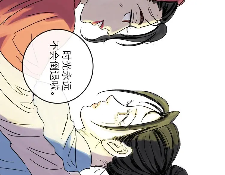第37话 表现83
