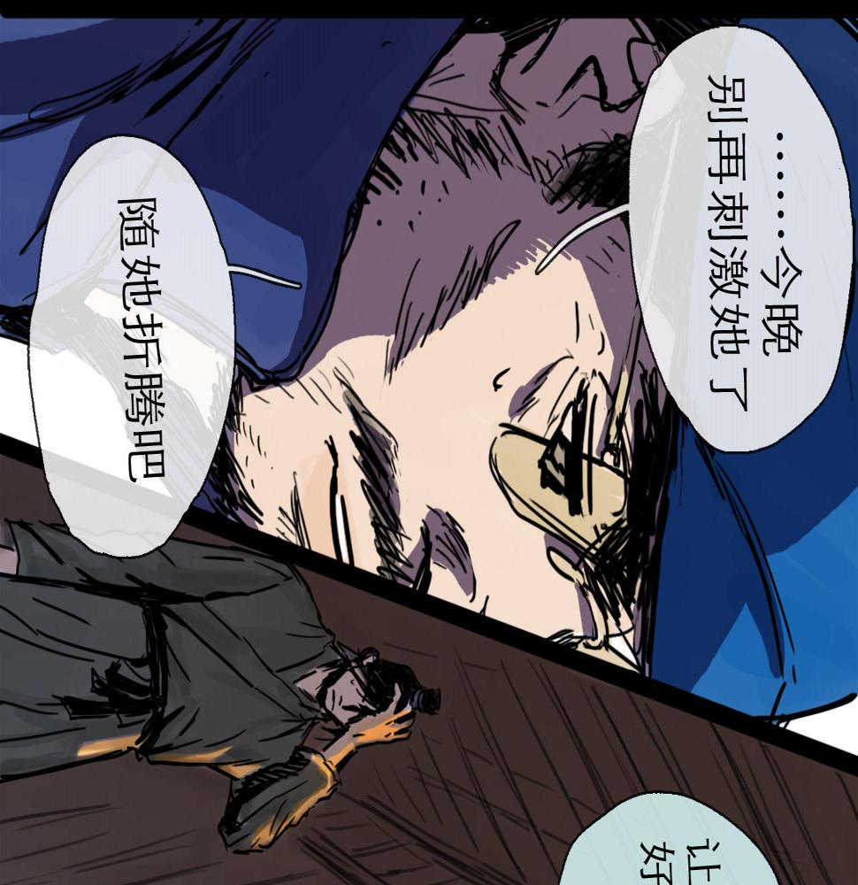 第46话 真相40