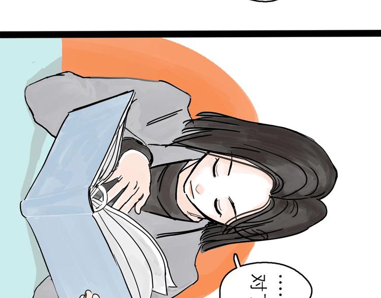 第0+1话 白丁丁50