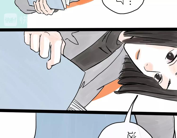 第0+1话 白丁丁51
