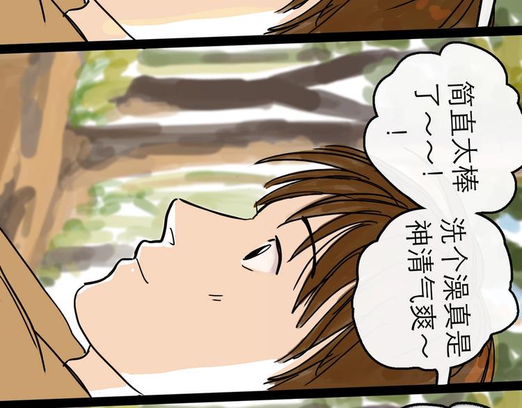 第9话 破绽22