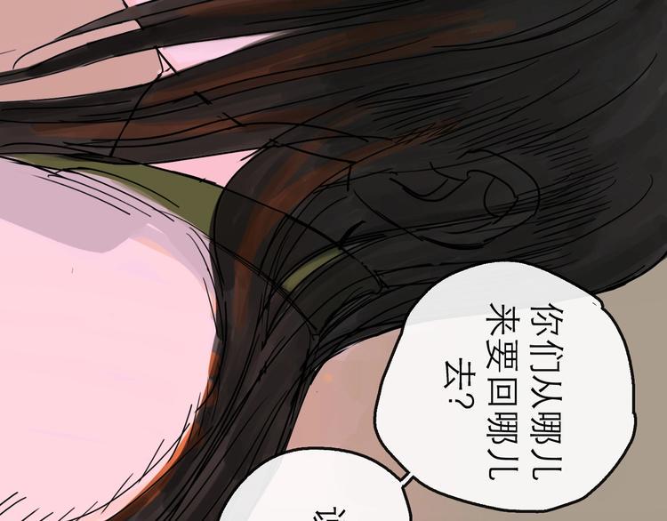 第10话 角逐36