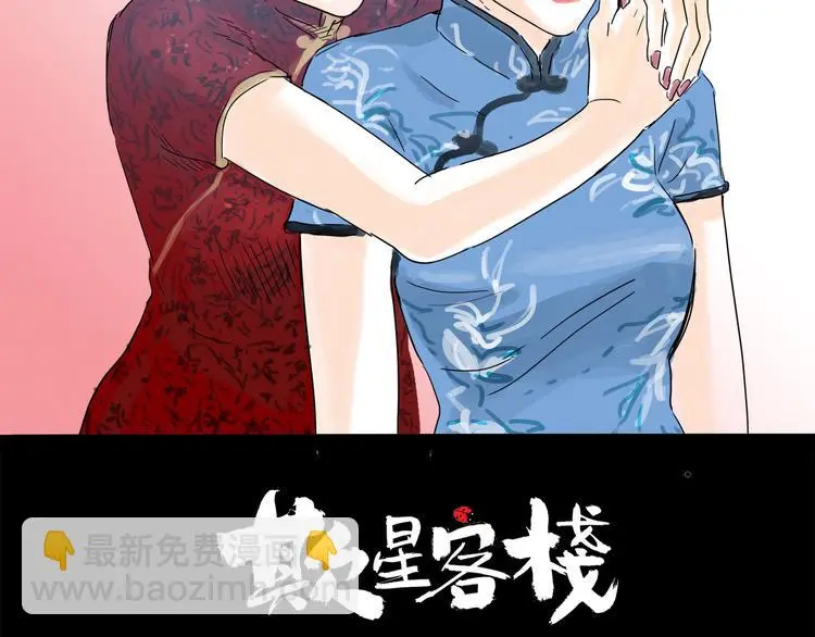 第33话 过往1