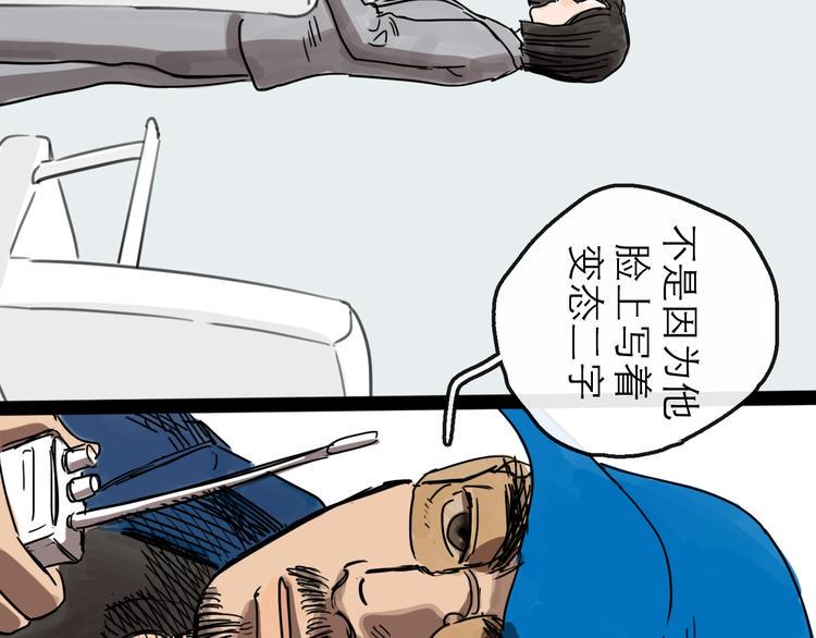 第13话 配合32