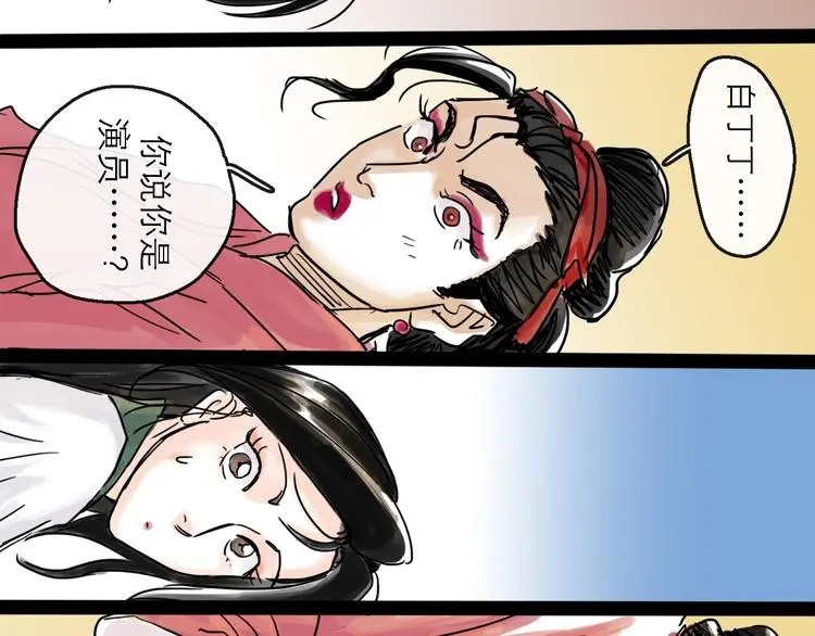 第34话 对策86