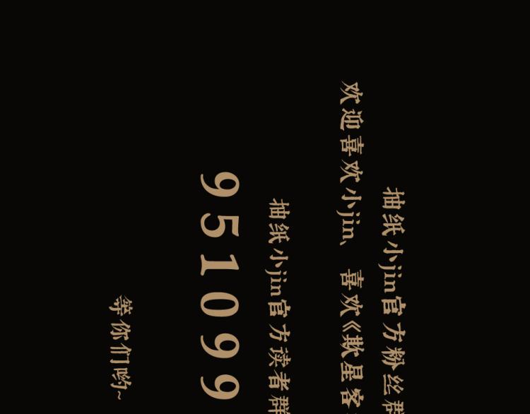 第44话 决堤159