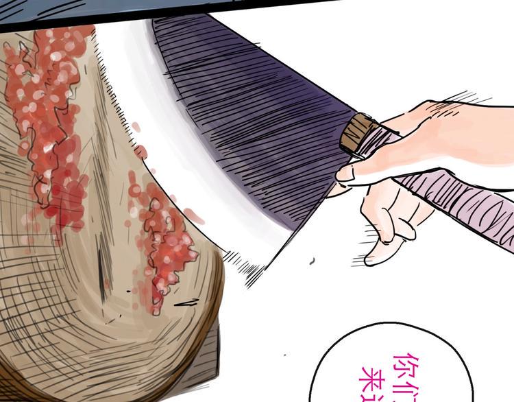 第14话 凯旋15
