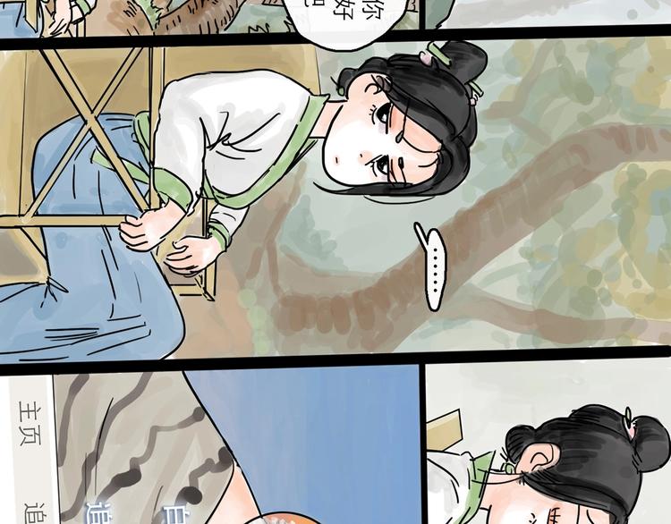 第0+1话 白丁丁98