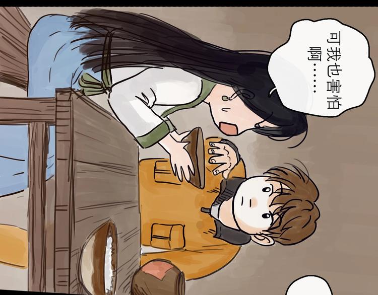 第4话 辣手摧花110