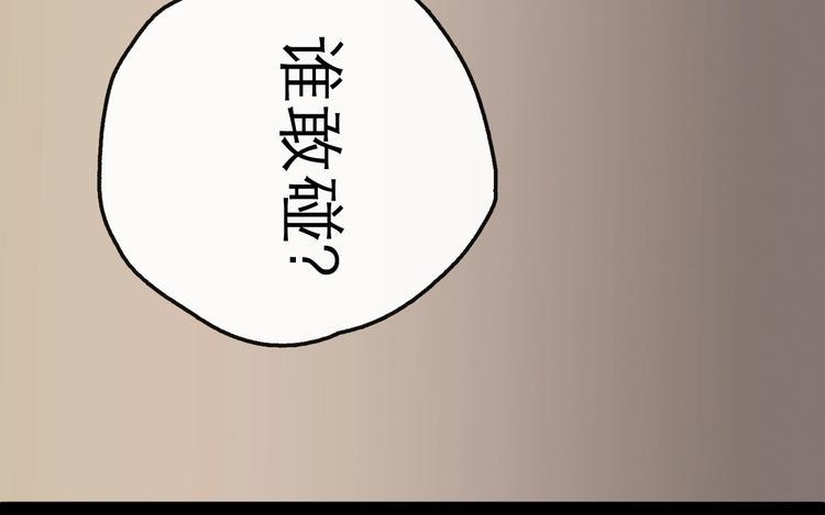 第12话 本领113