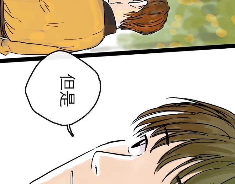 第9话 破绽122