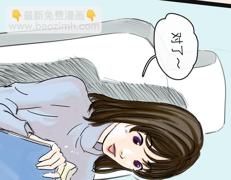 第40话 目光38