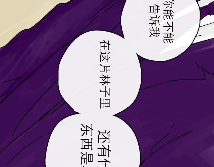第23话 暗流36