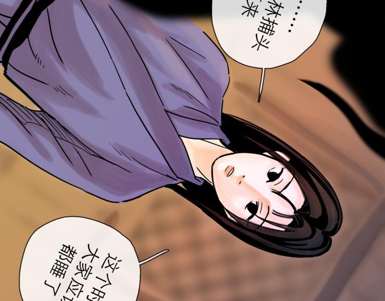 第42话 云雨101
