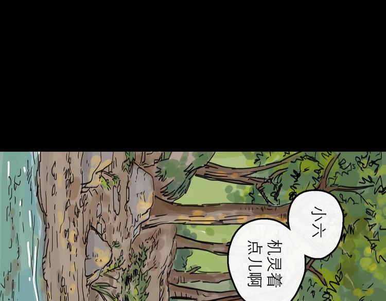 第9话 破绽11