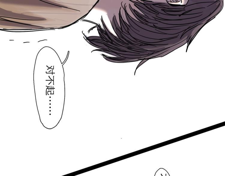 第44话 决堤14