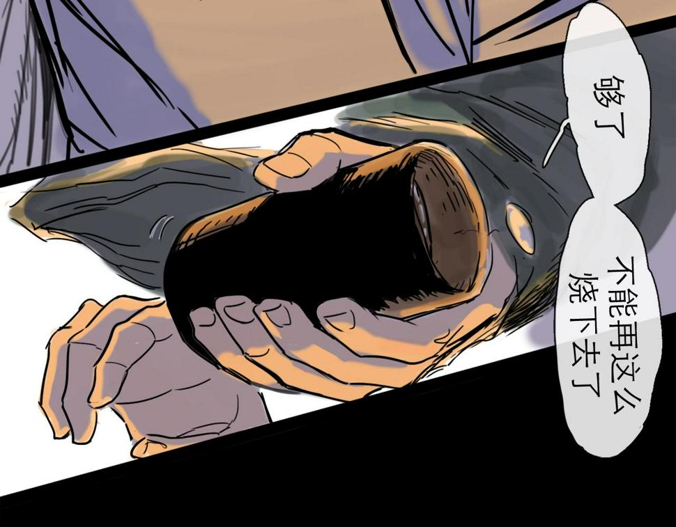 第46话 真相20