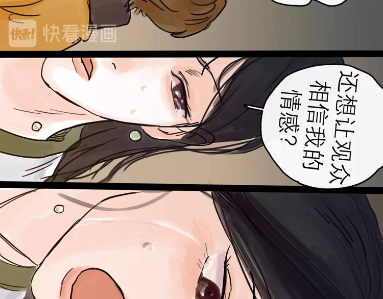 第4话 辣手摧花127