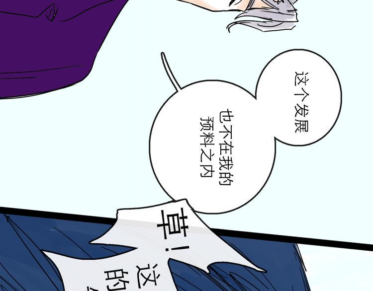 第36话 调停30