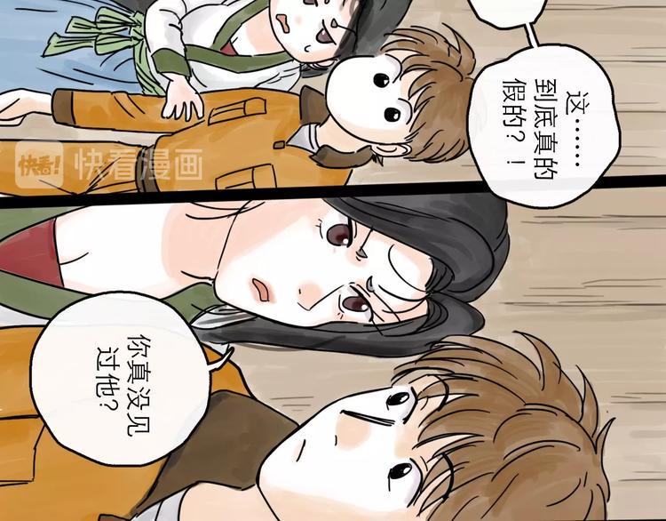 第3话 梦回大宗61