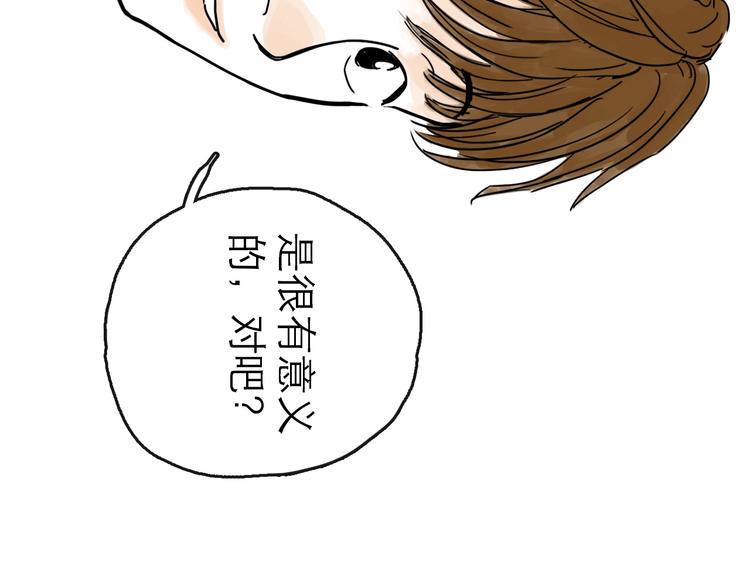 第16话 小六40