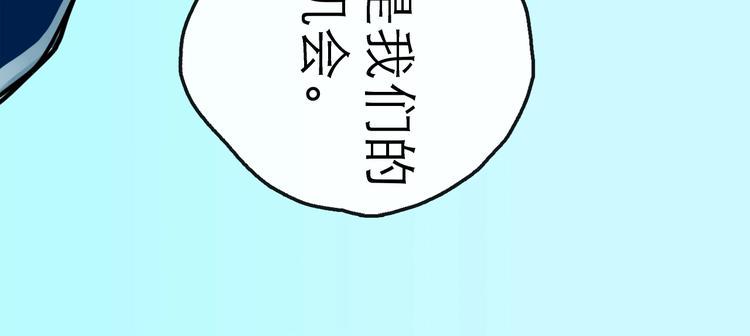 第11话 波澜111