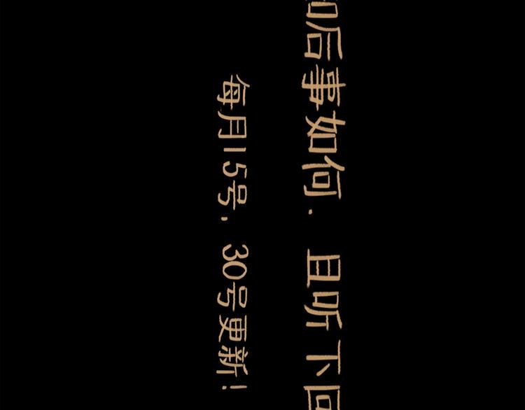 第14话 凯旋145