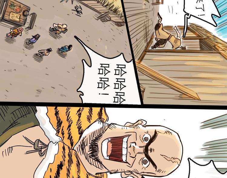第13话 配合101
