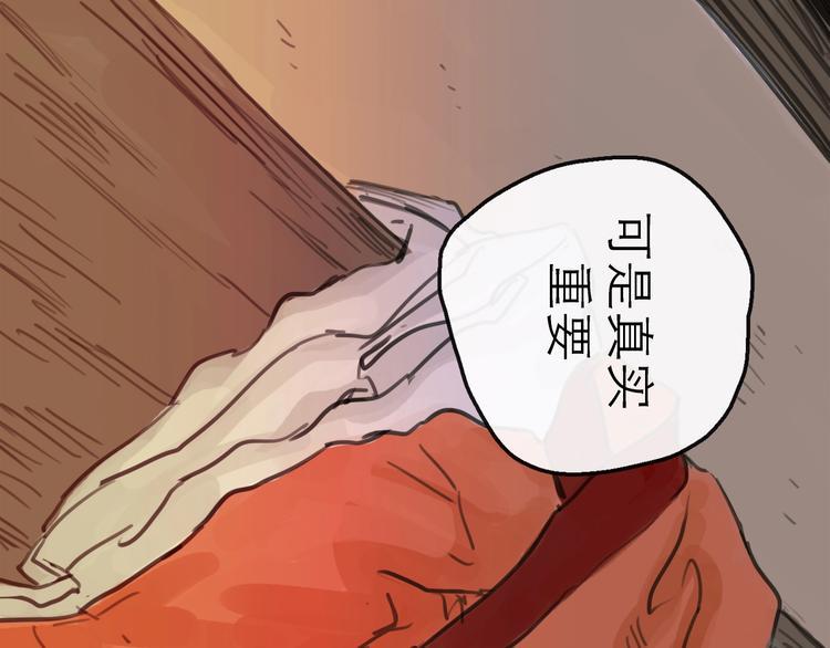 第13话 配合45
