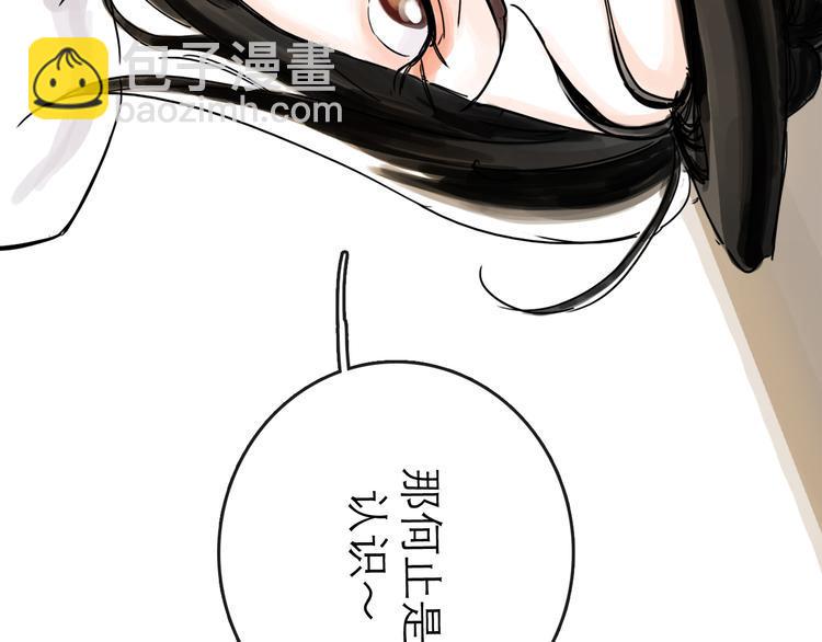 第34话 对策24