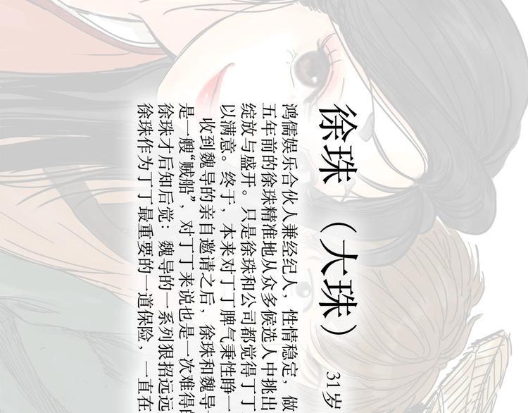 第19话 冲突102