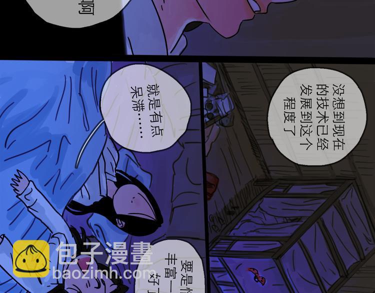第26话 十七70