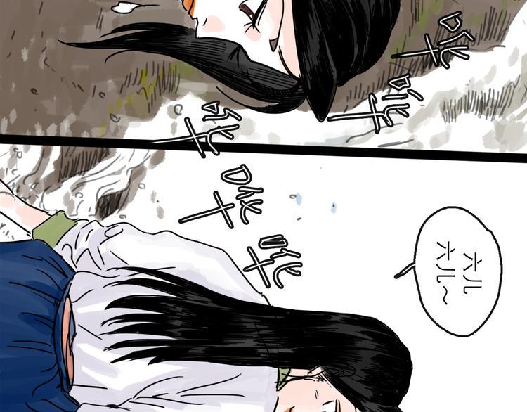 第23话 暗流59