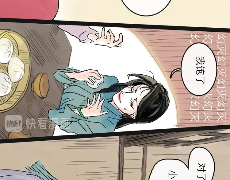 第37话 表现29