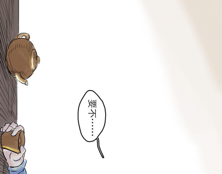 第37话 表现59
