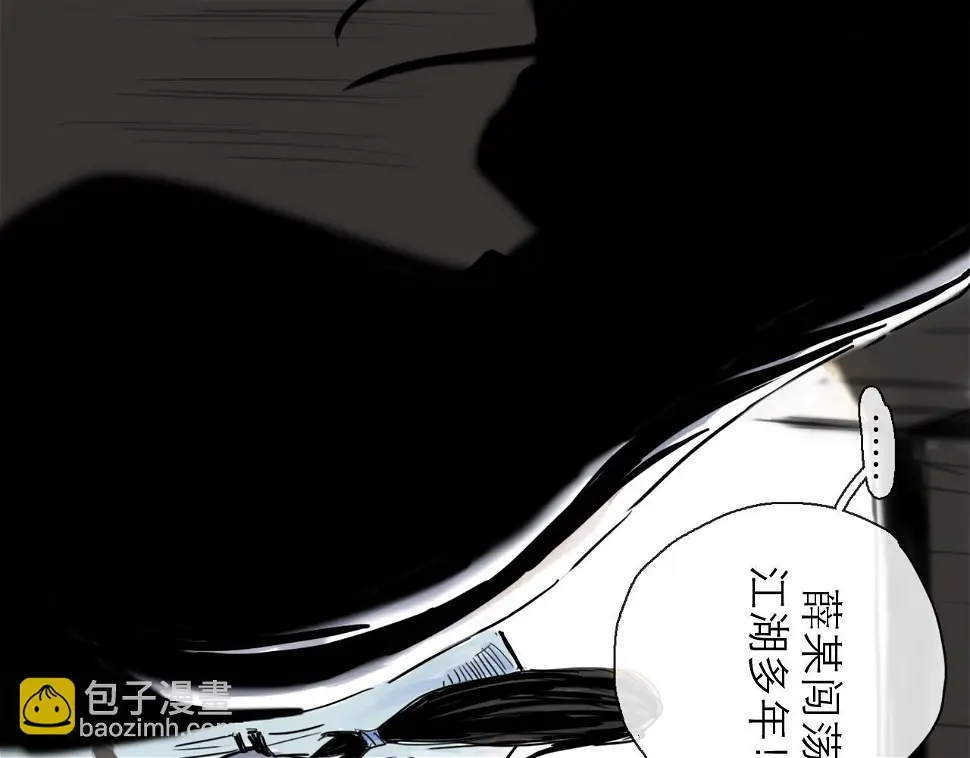 第45话 无休82