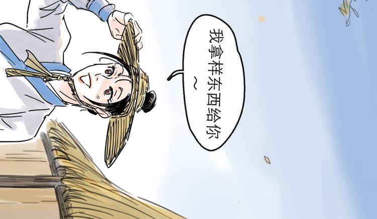 第40话 目光68