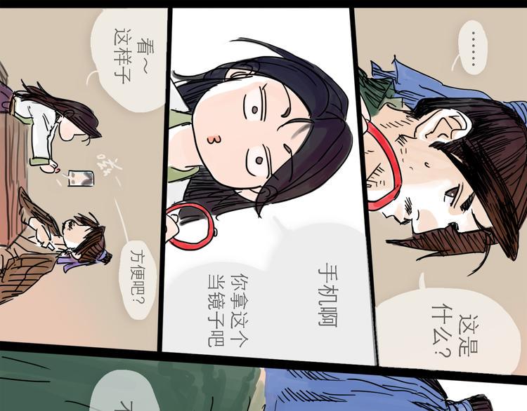 第21话 无瑕25