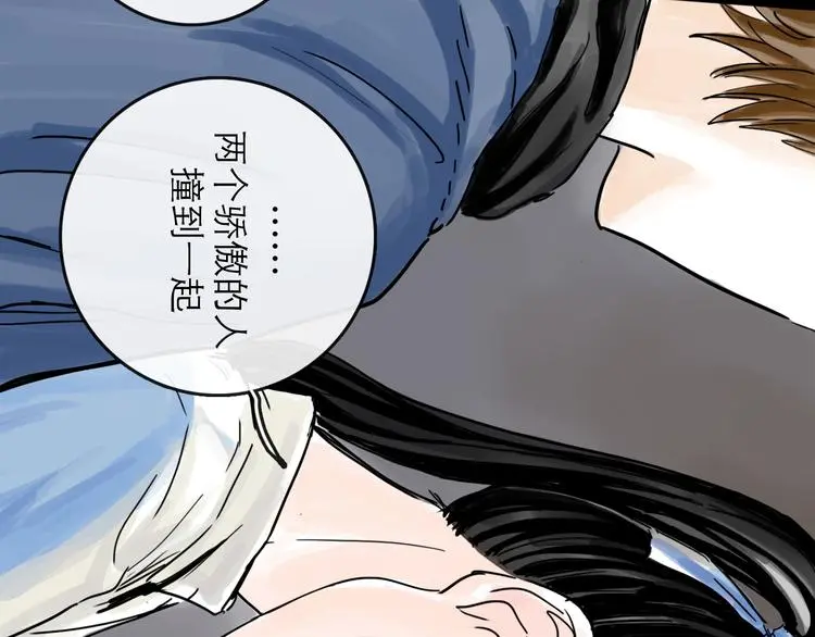 第39话  进退17