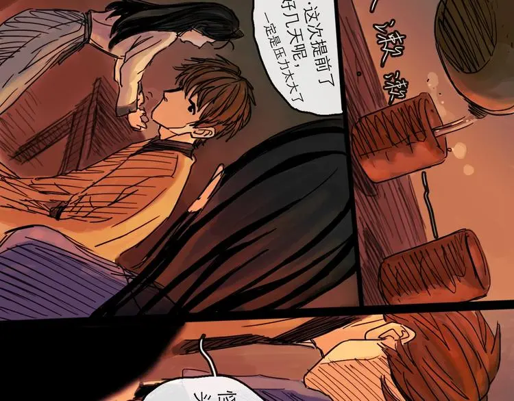 第36话 调停74