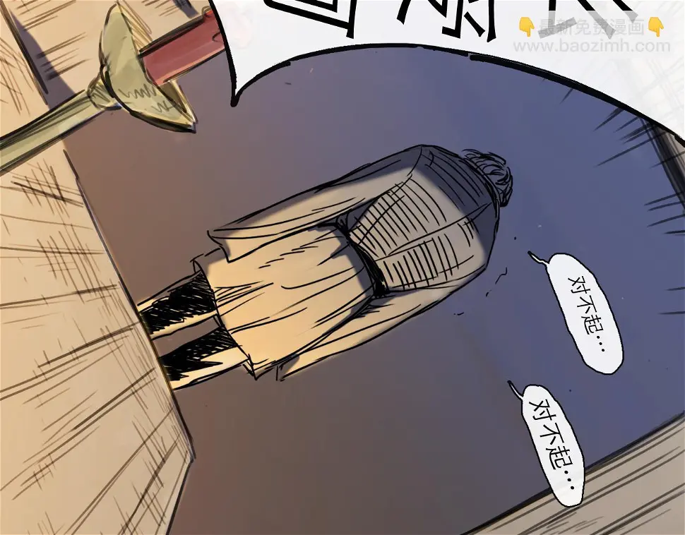 第46话 真相101