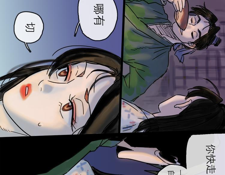第28话 月圆45